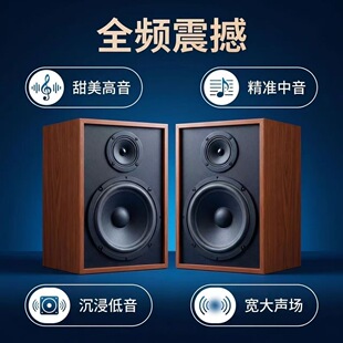 声丽美 F8 八寸8寸双分频无源HIFI音响音箱发烧桌面书架组合音响