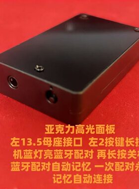 胆霸6.0无线蓝牙耳放蓝牙模块接收器电脑手机音箱车载音响通用