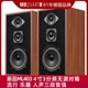 德国歌德MBQUART ML403 4寸三分频无源HIFI音响音箱发烧音乐