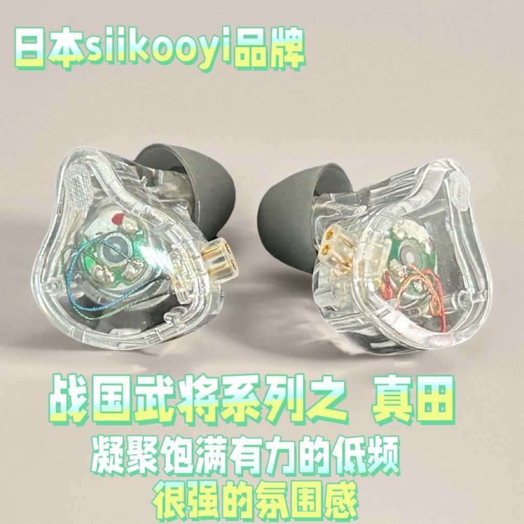 日本战国武将系列入耳式有线耳机高解析发烧耳返耳塞