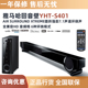 YHT Yamaha 音箱重低音强 S401回音壁音响客厅家庭影院套装 雅马哈