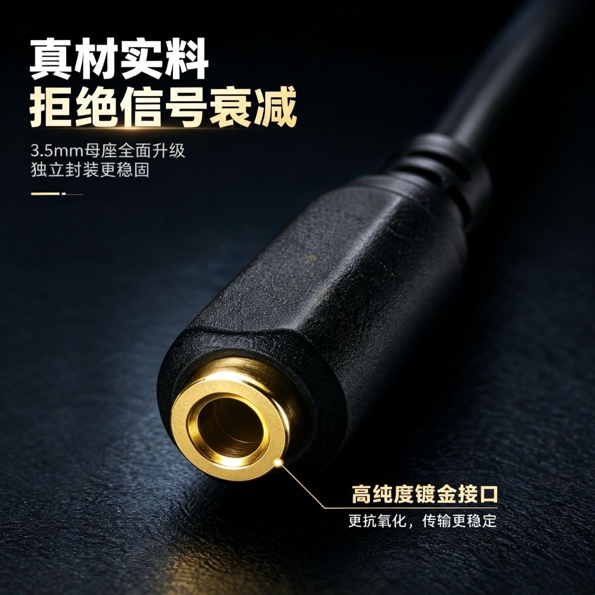 声丽美旗舰天龙系列AB17X芯片tyepc加长耳放小尾巴3.5mm转接头