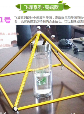悬挂式大卫星金字塔模型客厅家居招财办公室风水摆件打坐展示支架
