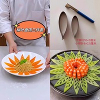 【加厚款柳葉刀三件套】新款不銹鋼柳葉刀刻花刀果蔬雕花刀水滴形