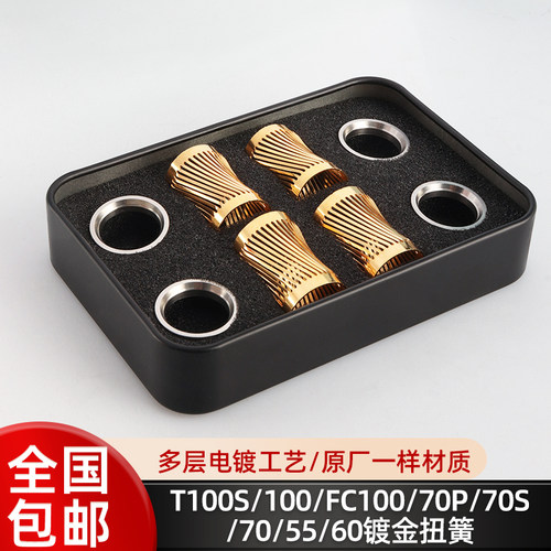 适用大疆T100ST70S70PT70T60电池接口镀金扭簧35接触点植保机配件