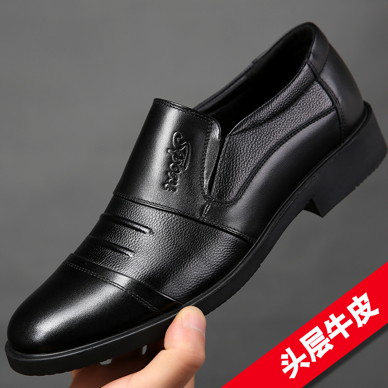 2025年新款真皮男鞋商务休闲中老年爸爸鞋软底耐磨防滑豆豆鞋潮