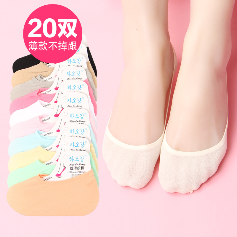 超薄天鵝絨矽膠防滑隱形船襪春夏秋季淺口低幫女襪不掉跟防臭隱形在類目 女士內衣/男士內衣/家居服, 短襪/打底襪/絲襪/美腿襪中 - 來自Buy2taobao.com提供專業的淘寶代購服務
