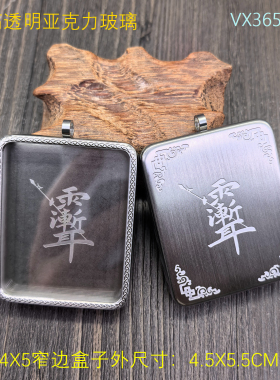 道家八卦雨渐耳紫微讳唐卡嘎乌盒