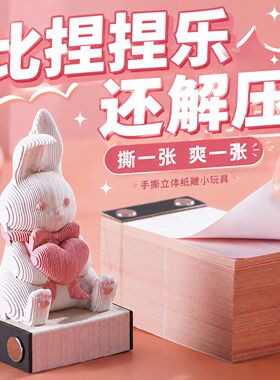 创意礼品生日礼物惊喜送女生同学