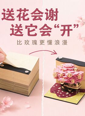 创意礼品送女友手撕3d立体纸雕