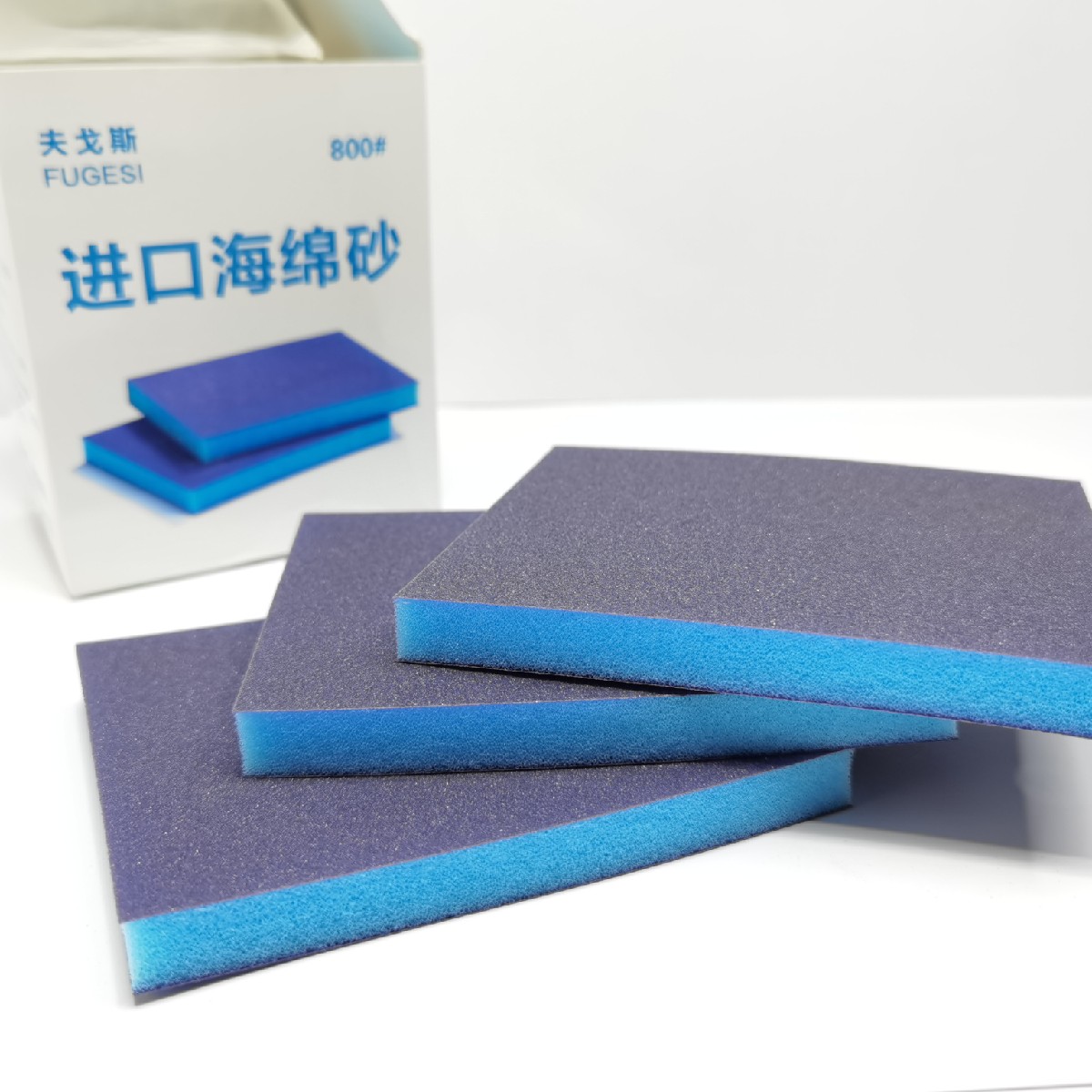 进口海绵砂纸双面海绵砂纸干磨砂纸 标准件/零部件/工业耗材 砂纸 原图主图
