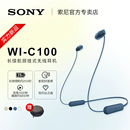 无线蓝牙耳机运动防水防汗长久续航 Sony 索尼 C100 颈挂式