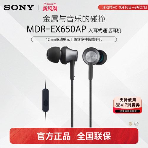 官方正品 附赠耳机包 两年质保 只换不修