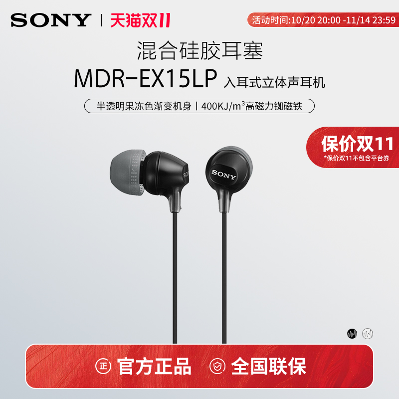 官方正品  当/次日达 以换代修 2年质保