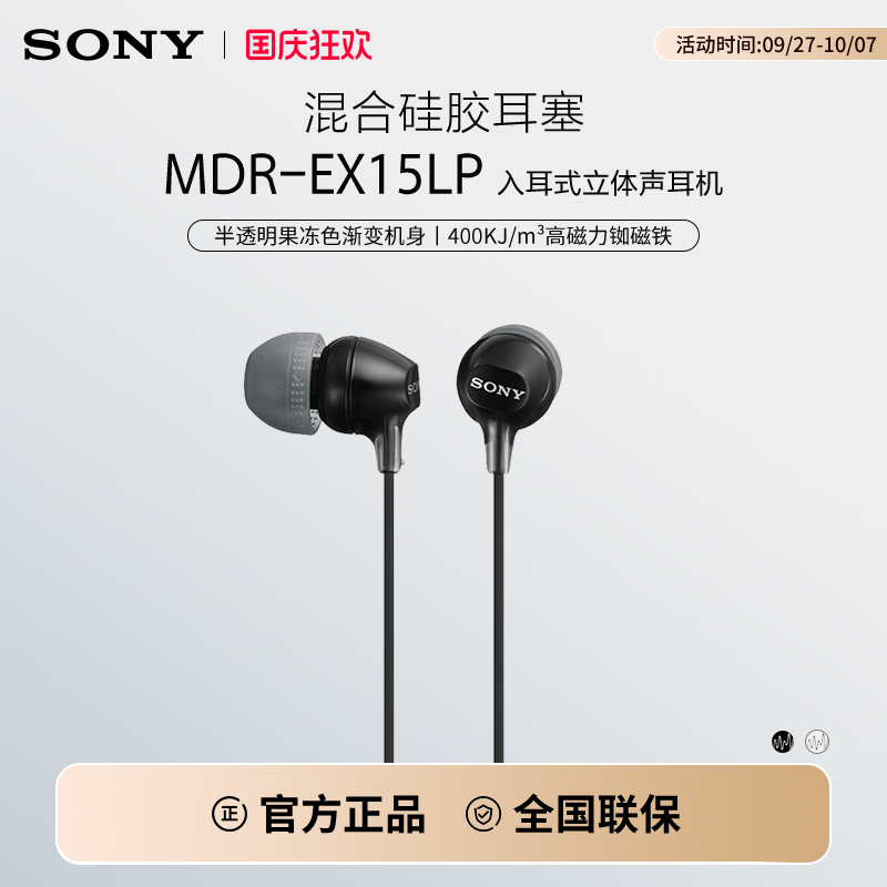 官方正品  当/次日达 以换代修 2年质保