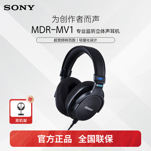 官方正品 赠耳机架 两年质保 只换不修