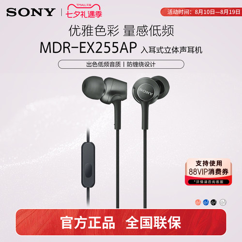 官方正品 当/次日达 2年质保 以换代修