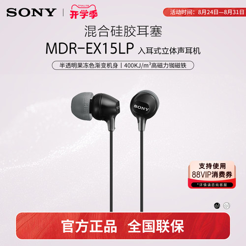 官方正品  当/次日达 以换代修 2年质保