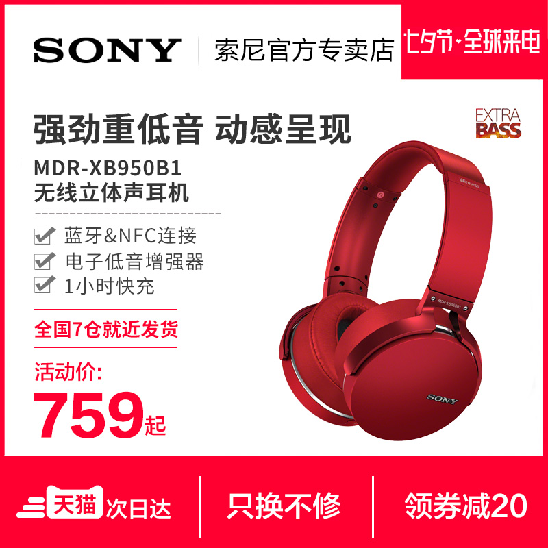 淘宝手机吃鸡耳机