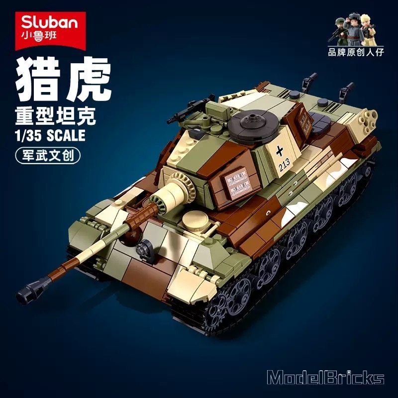 小鲁班虎王坦克猎虎歼击车二合一双变形态军迷二战积木玩家必入款