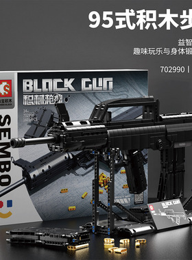 森宝积木702990机械枪神702010手动拼装积木玩具模型男孩节日礼物