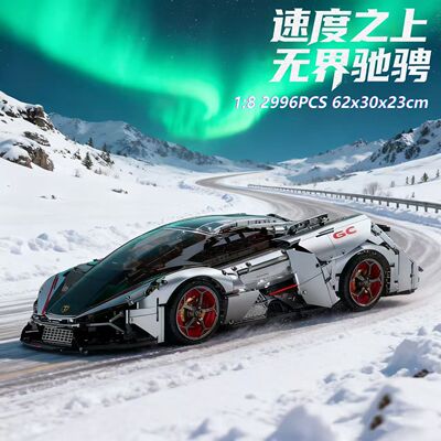 10750概念兰博跑车大型高难度拼装积木遥控玩具男孩模型礼物