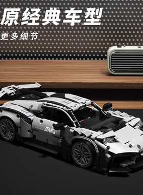 拓木T3014超跑赛车OMG小颗粒积木玩具拼装颗粒积木玩具车模跨境男