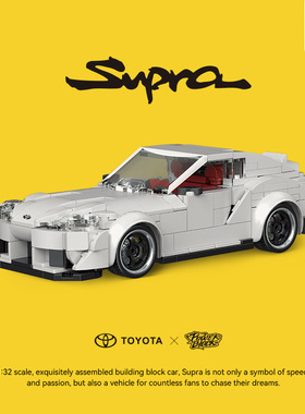 跨境品铂PB8808丰田授权Supra集装箱汽车益智拼装积木男孩礼物