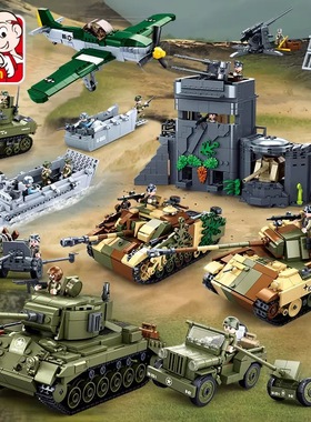 小鲁班诺曼底登陆战役军事全套系列坦克战车二战积木玩家拼装玩具