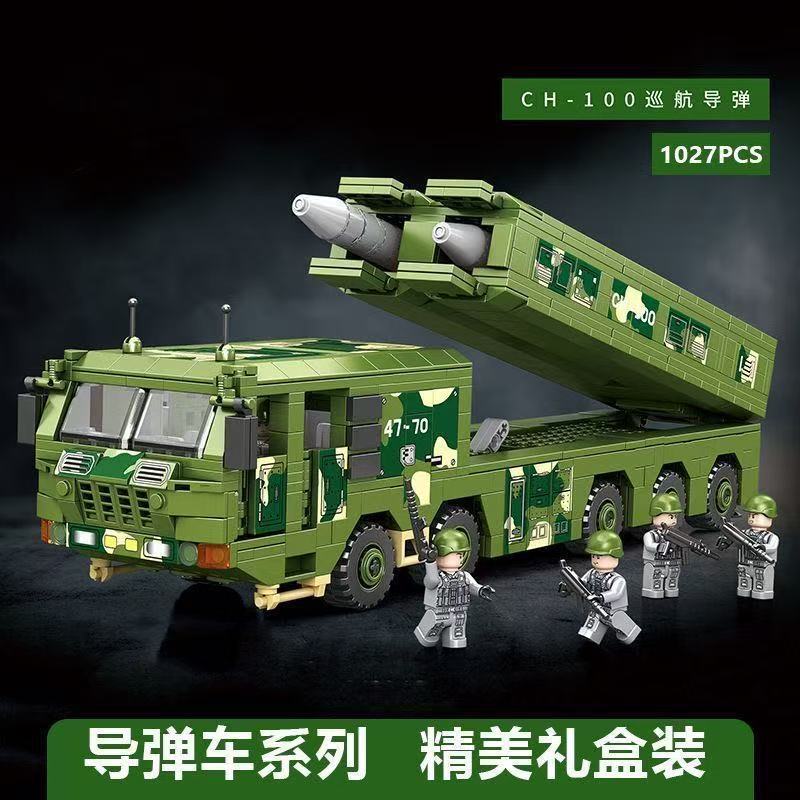 46007 CH-100军事积木东风41号长剑100巡航导弹车模型拼装玩具