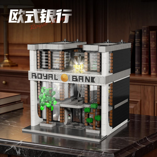 砖悦66239皇家银行建筑街景系列高难度拼装模型摆件益智儿童玩具