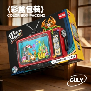 玩具礼物 GULY复古电视积木鱼缸带灯光海底世界场景成人高难度拼装