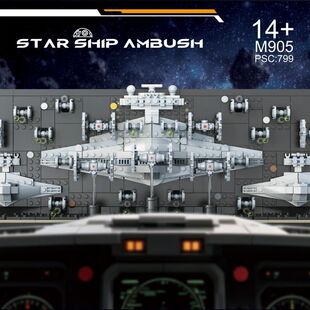 【跨境】M905 星际舰队伏击战模型儿童益智积木拼装玩具礼物