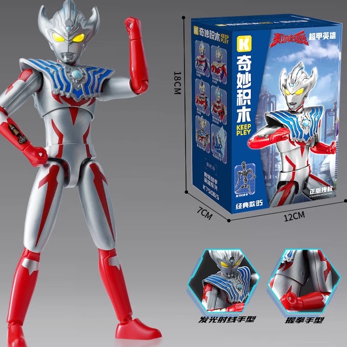 正品keeppley泰迦奥特曼人偶拼装手办潮玩儿童积木男孩节日礼物奇