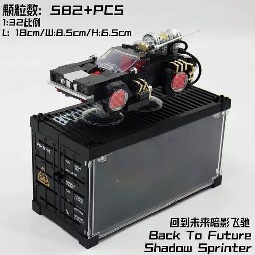 信宇品铂PB8801集装箱汽车2变系列益智拼装积木儿童男孩玩具跨境