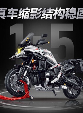 古励新款60548R1300摩托车积木高难度拼装玩具1：5模型摆件礼物男