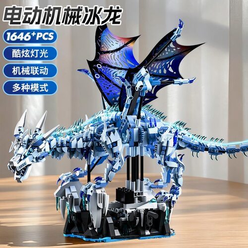 美及13093冰霜巨龙成年高难度益智拼装8-16岁积木模型男孩子玩具