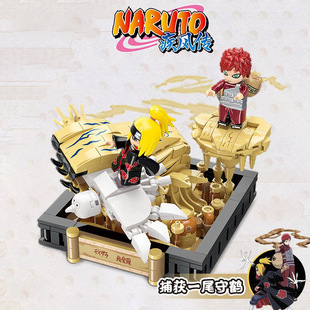 keeppley20505火影忍者疾风传街景积木我爱罗决战迪达拉男生玩具
