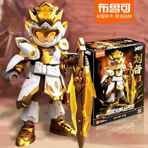 布鲁可积木人英雄无限星光版拼装吕布手办布鲁克孙悟空关羽玩具