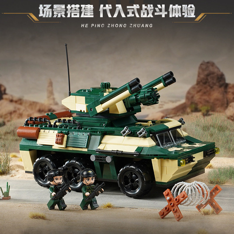 启蒙Keeppley和平重装军事坦克25004钢铁装甲车益智小颗粒积木男