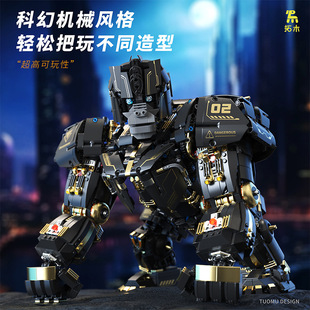 拓木科幻机械拼装积木男14岁重甲擎曜猩高级难度超高可玩性机器人