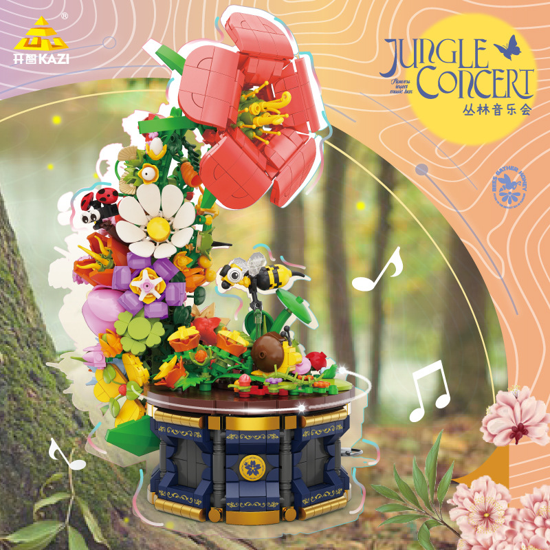 开智81122丛林音乐盒昆虫花组装模型女孩小颗粒拼装积木玩具礼物