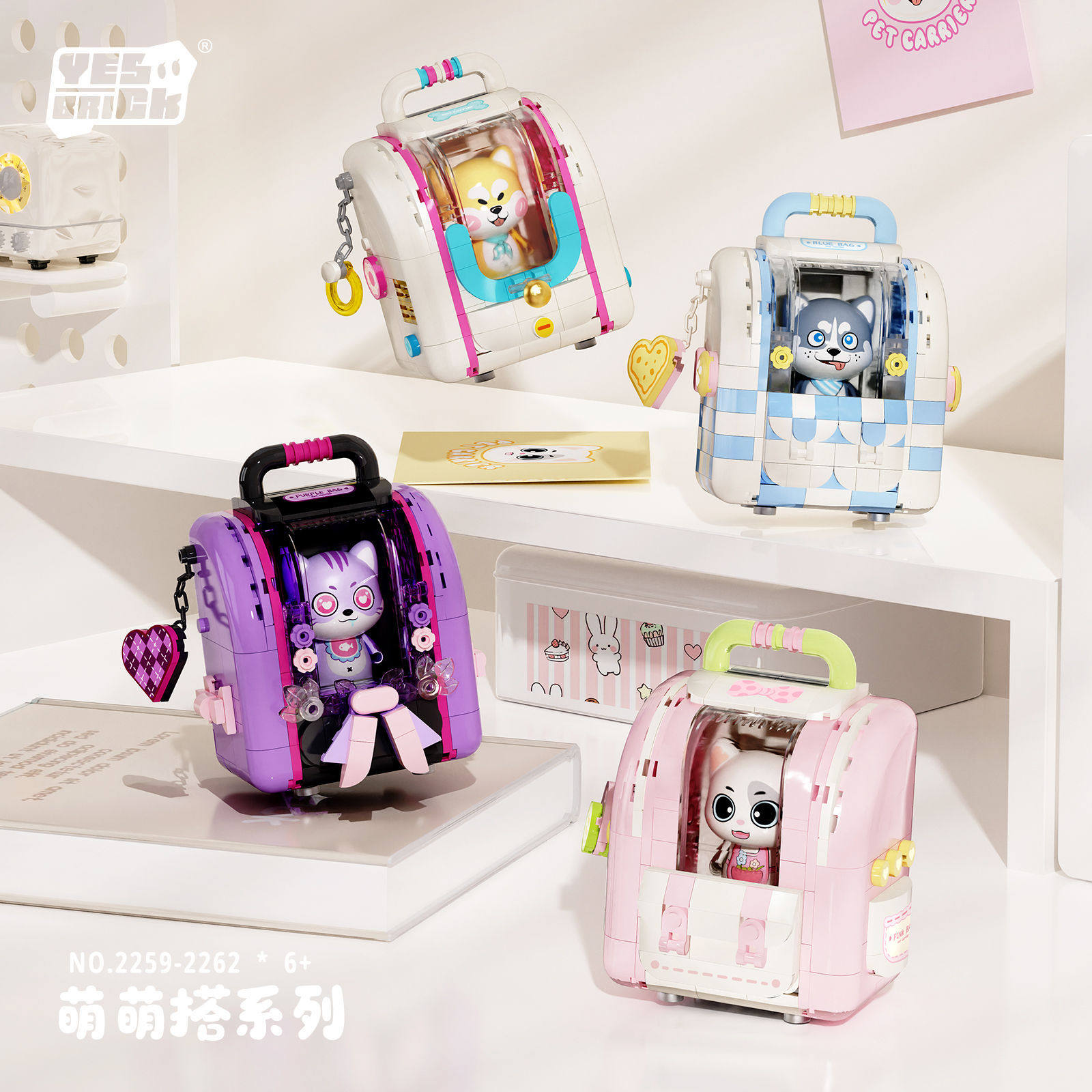 砖也迷你颗粒猫包狗包宠物包积木摆件男孩女孩礼物拼装积木玩具