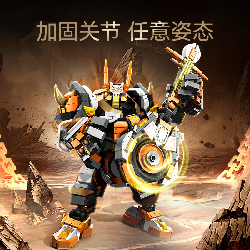 森宝积木魔礼海四天王机甲拼搭小颗粒模型12岁男孩玩具机器人