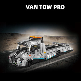 乐毅31067改装卡车拖车平板车八格超跑积木赛车摆件拼装儿童玩具