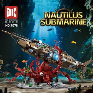 得客创想7078鹦鹉螺号收藏级模型儿童益智拼装积木玩具生日礼物男