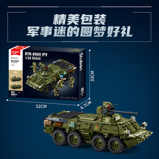 小鲁班军事BTR80AS步兵BMD-2S伞兵战车轮式儿童益智拼装积木玩具