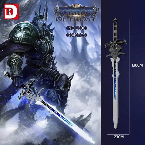 DK1500动画系列积木巫妖王霜之哀伤刀剑模型摆件益智拼装模型玩具