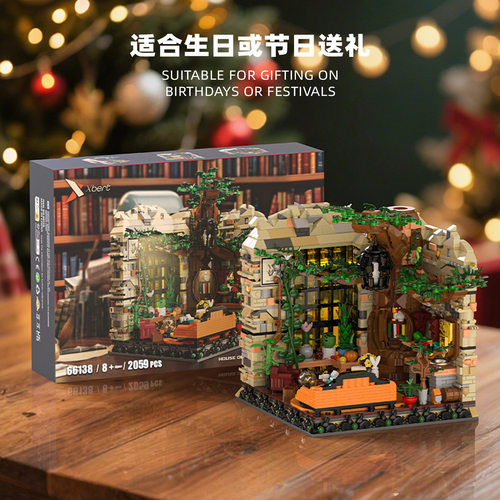 新品砖悦积木66138拼装DIY男孩益智玩具大型建筑公共休息室模型