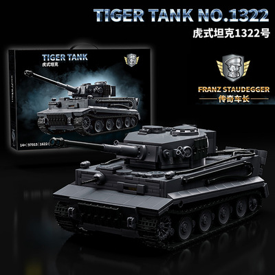 12GO97015二战施陶德格1322号虎式坦克军事模型益智拼装积木玩具